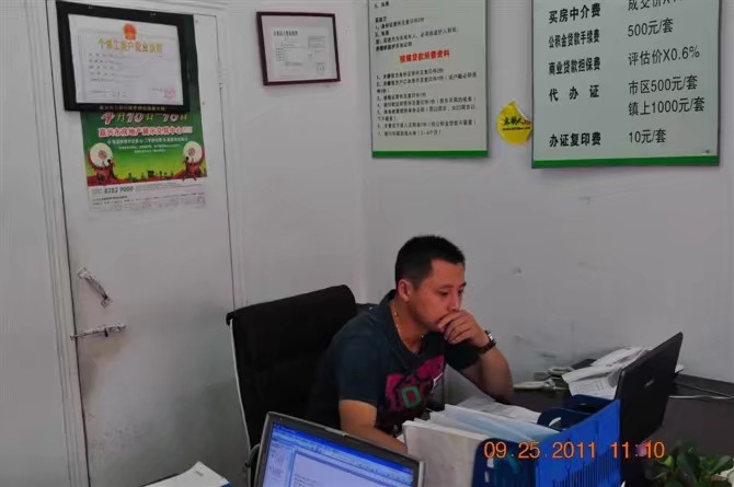 雪糕冰激凌的第三张照片--平潭相亲服务中心