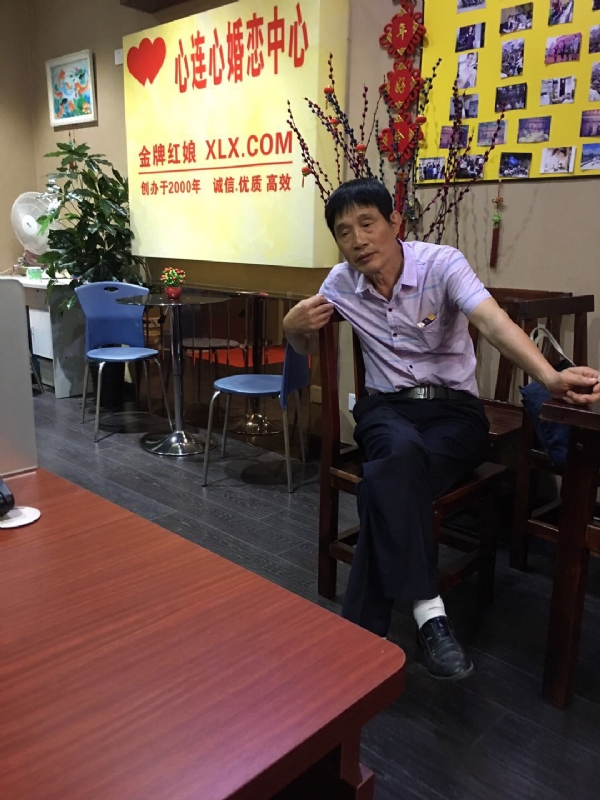 老林的第一张照片--平潭相亲服务中心
