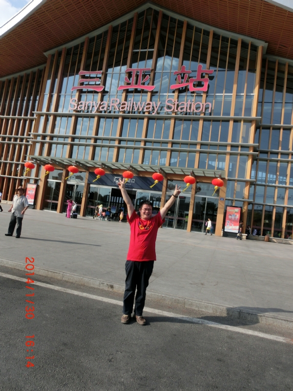 国志的第一张照片--平潭相亲服务中心