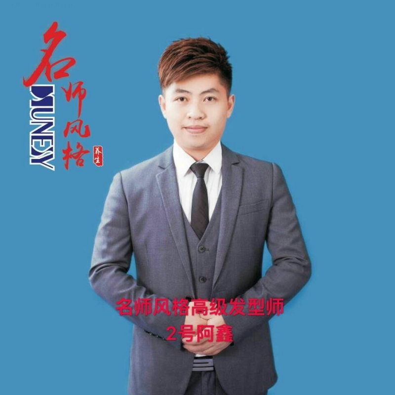 に馬吥捯う的第二张照片--平潭相亲服务中心