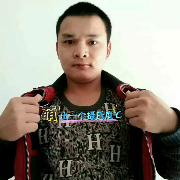 张先生的第一张照片--平潭相亲服务中心