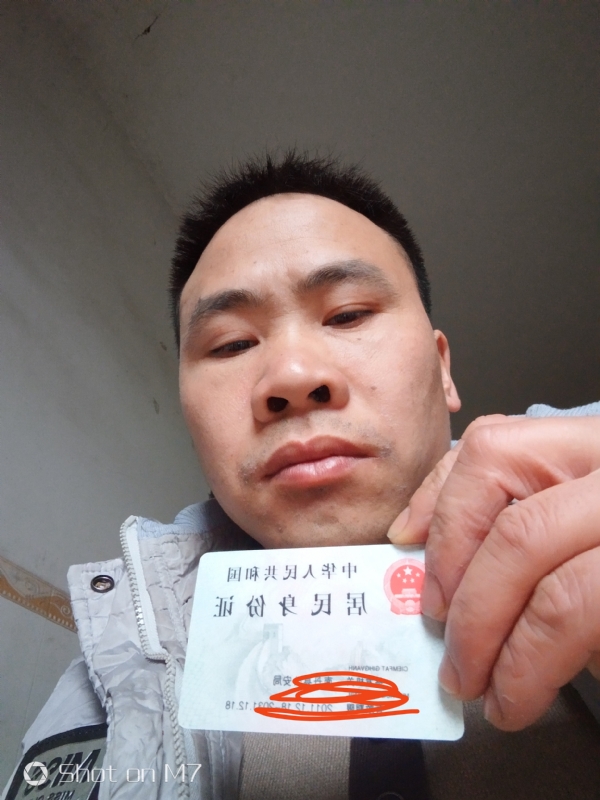 知足常乐的第一张照片--平潭相亲服务中心