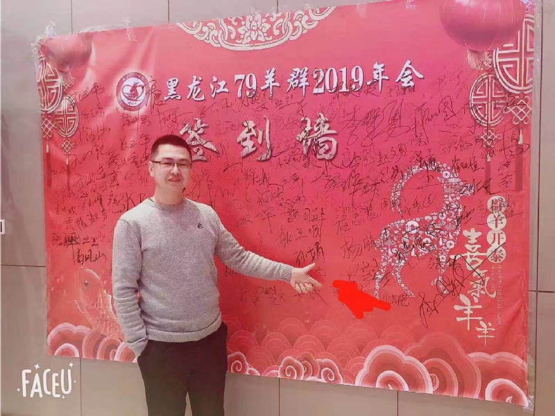 正能量的第一张照片--平潭相亲服务中心