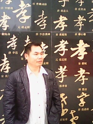 宇成的第一张照片--平潭相亲服务中心