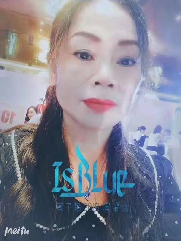 淑女的第一张照片--平潭相亲服务中心