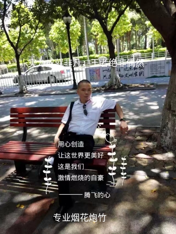 十指紧扣的第一张照片--平潭相亲服务中心