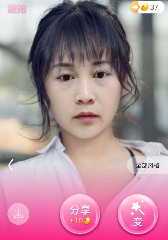 中年少女的第一张照片--平潭相亲服务中心