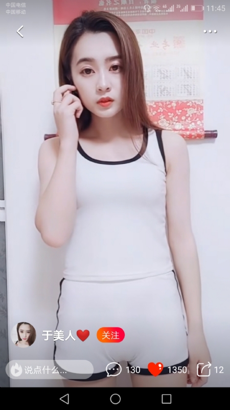 魅力白玲的第二张照片--平潭相亲服务中心