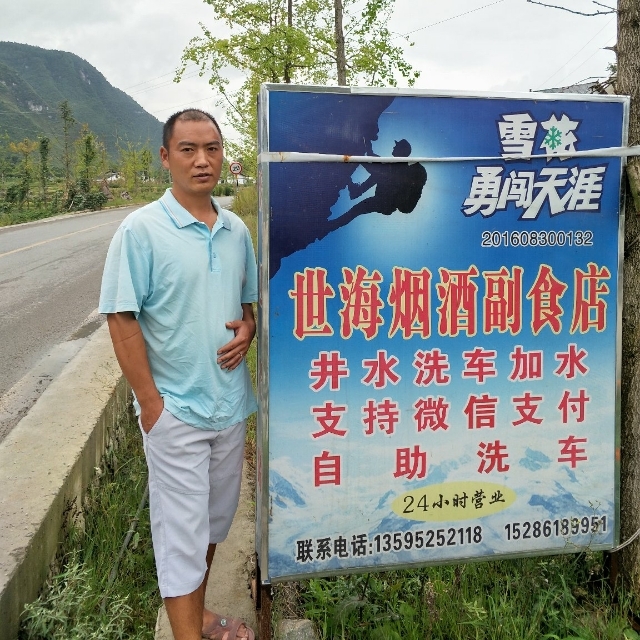 对的时间遇到对的你的第一张照片--平潭相亲服务中心