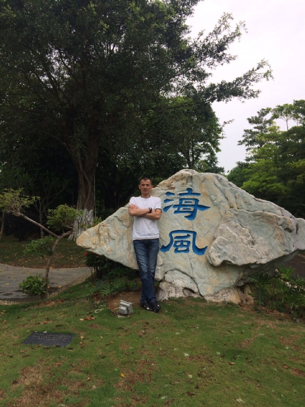 阿良的第二张照片--平潭相亲服务中心