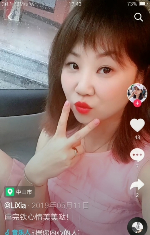 王丽霞的第一张照片--平潭相亲服务中心