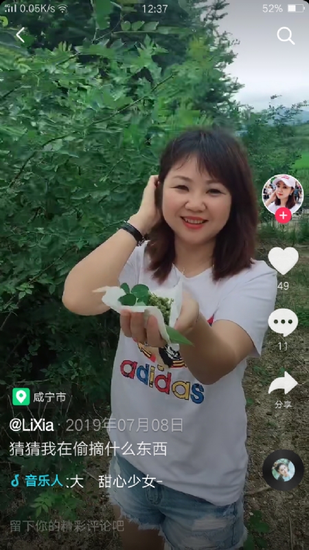 王丽霞的第二张照片--平潭相亲服务中心