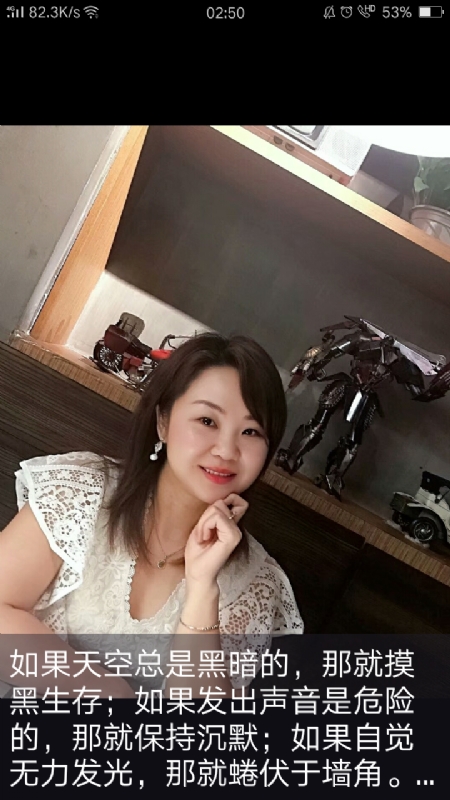 王丽霞的第三张照片--平潭相亲服务中心