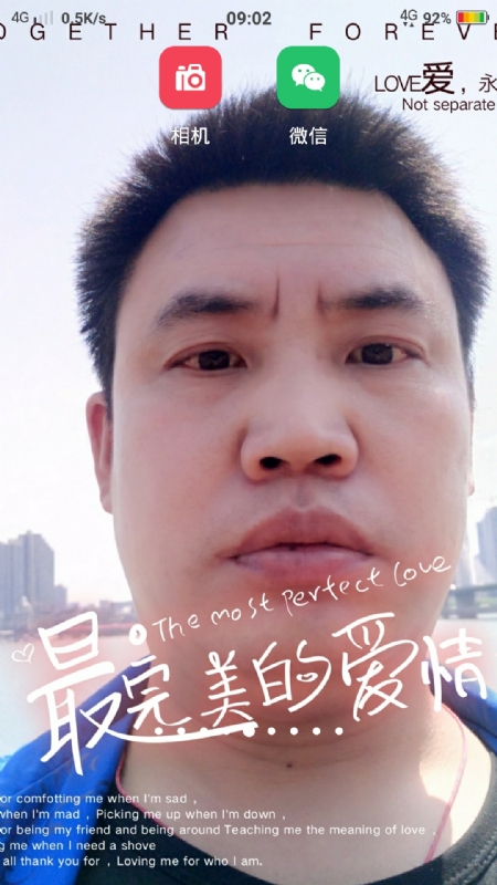 骉骉的第一张照片--平潭相亲服务中心