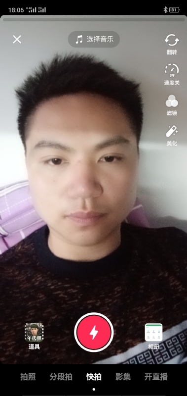 腻歪的第三张照片--平潭相亲服务中心