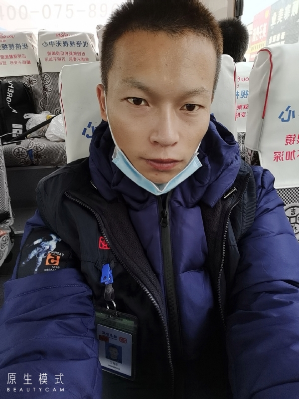 诚意征婚的第一张照片--平潭相亲服务中心