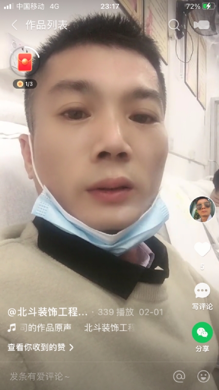 0001yyy的第一张照片--平潭相亲服务中心