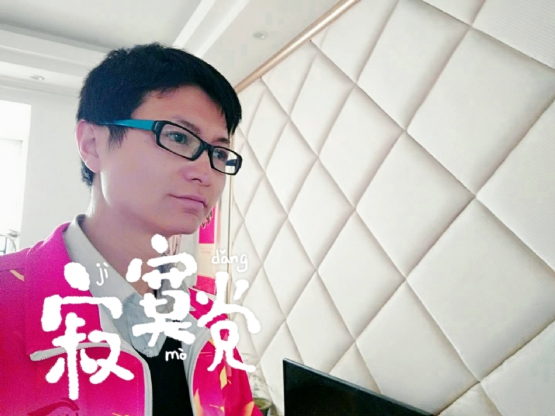 余生我陪你走的第二张照片--平潭相亲服务中心