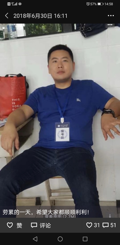 丹心的第一张照片--平潭相亲服务中心