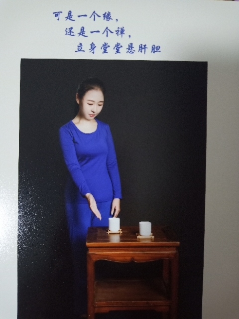 精卫公主的第三张照片--平潭相亲服务中心