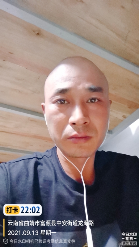 交友的第一张照片--平潭相亲服务中心