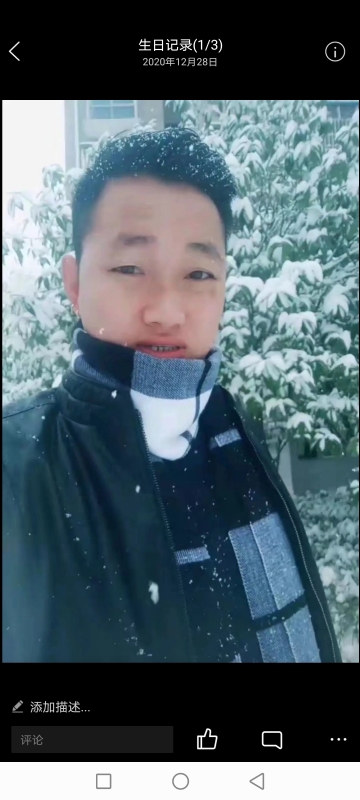 为爱拼一回的第二张照片--平潭相亲服务中心