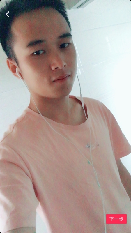 荼靡的第一张照片--平潭相亲服务中心