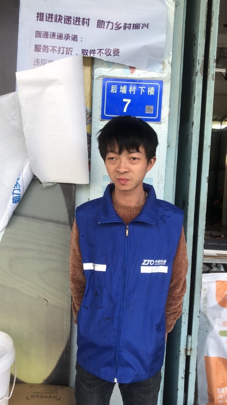 阿辉的第一张照片--平潭相亲服务中心