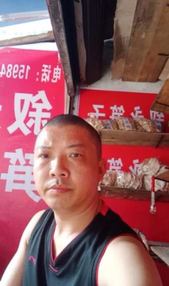 叙永笋子的第一张照片--平潭相亲服务中心