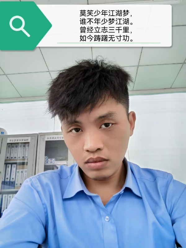 豌豆米米的第一张照片--平潭相亲服务中心