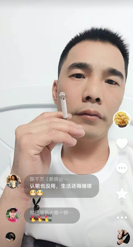 天意MO的第一张照片--平潭相亲服务中心