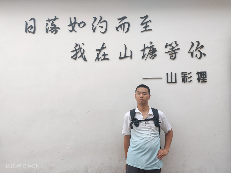 天行者的第二张照片--平潭相亲服务中心