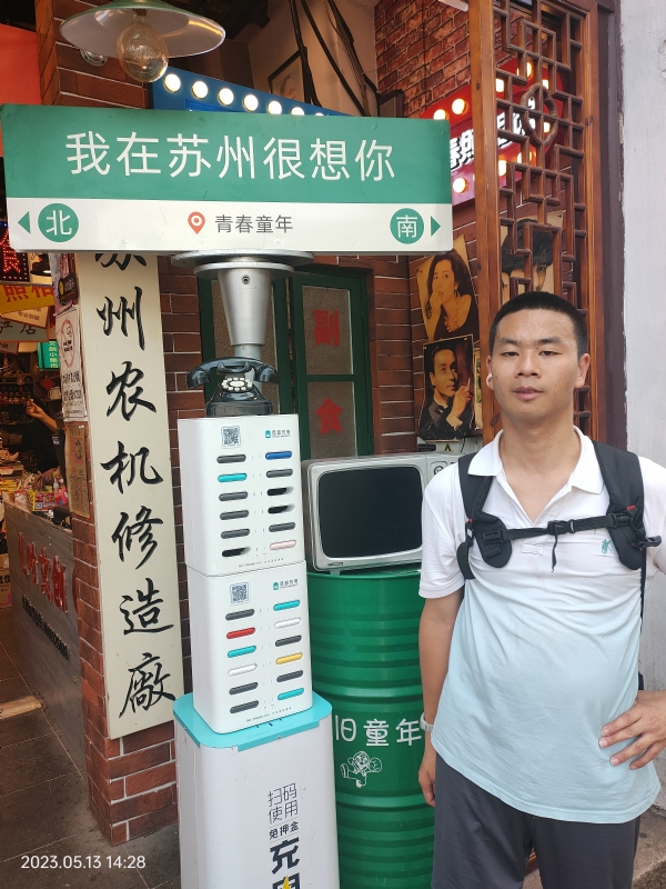 天行者的第三张照片--平潭相亲服务中心