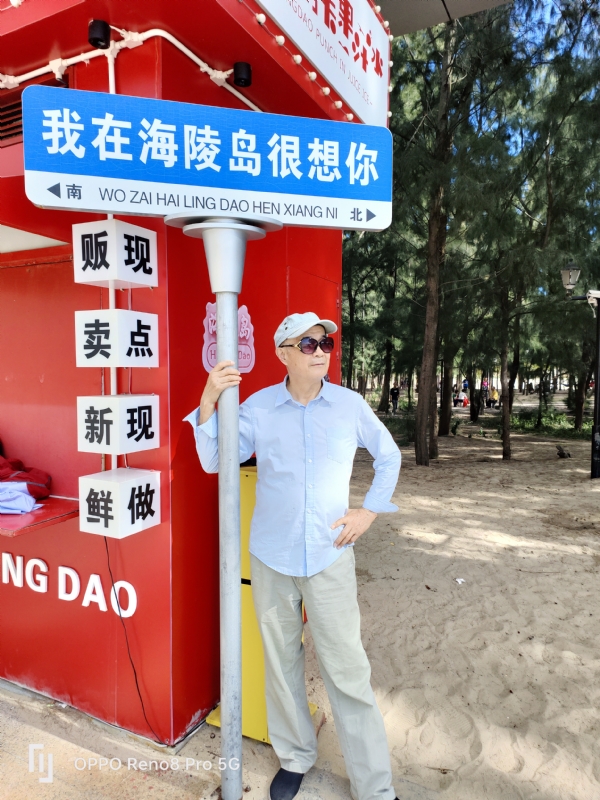候鸟的第三张照片--平潭相亲服务中心