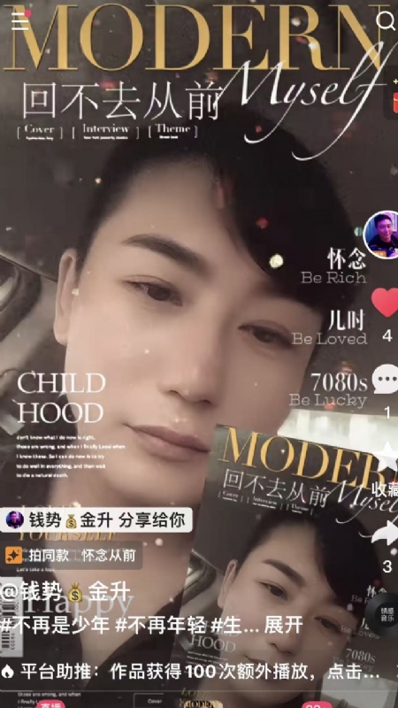 钱势金升的第二张照片--平潭相亲服务中心
