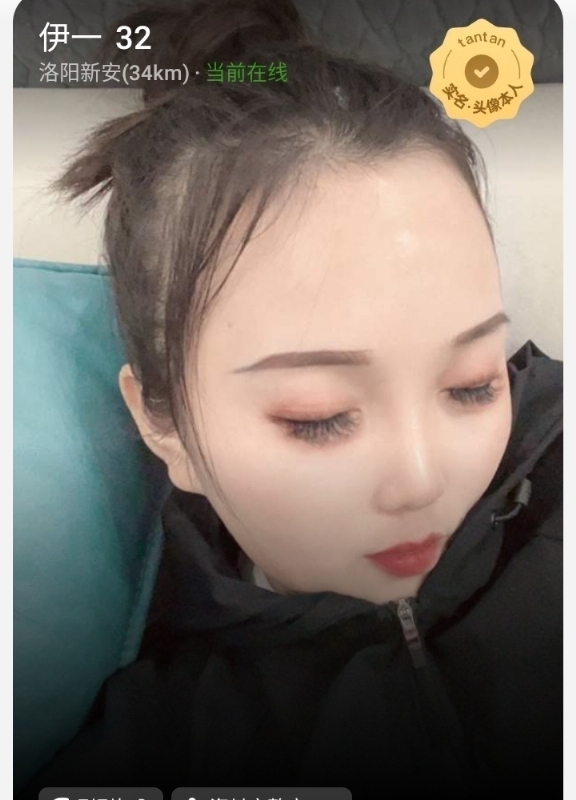 爱你的心的第六张照片--平潭相亲服务中心