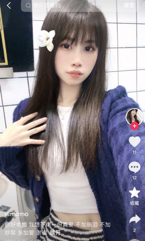 未倌青丝的第二张照片--平潭相亲服务中心