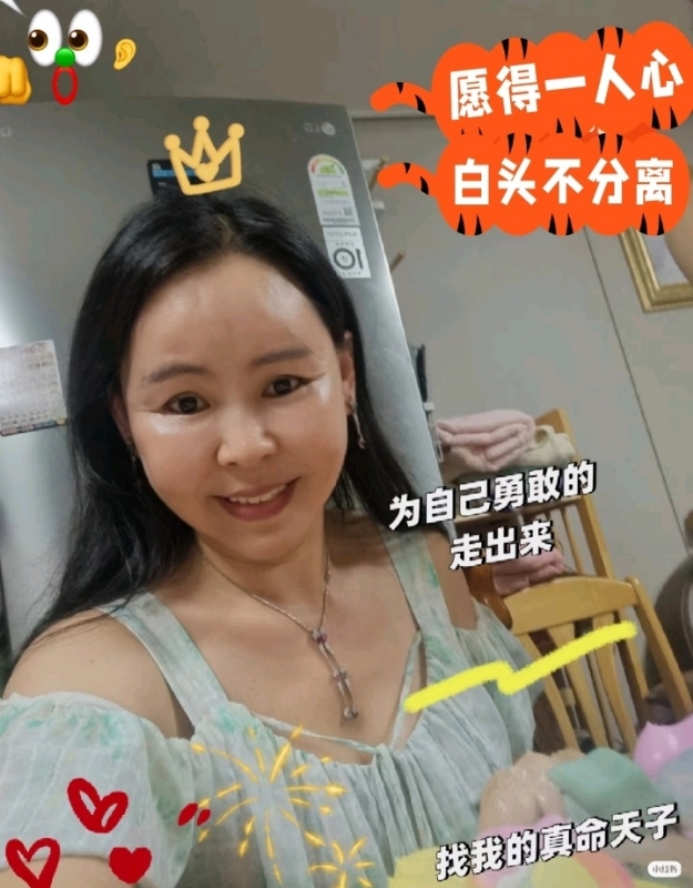 仁荷娘娘的第一张照片--平潭相亲服务中心