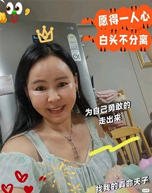 仁荷娘娘的第二张照片--平潭相亲服务中心