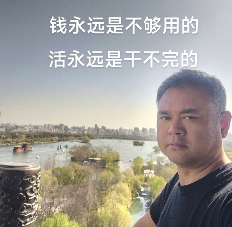 海纳百川的第一张照片--平潭相亲服务中心
