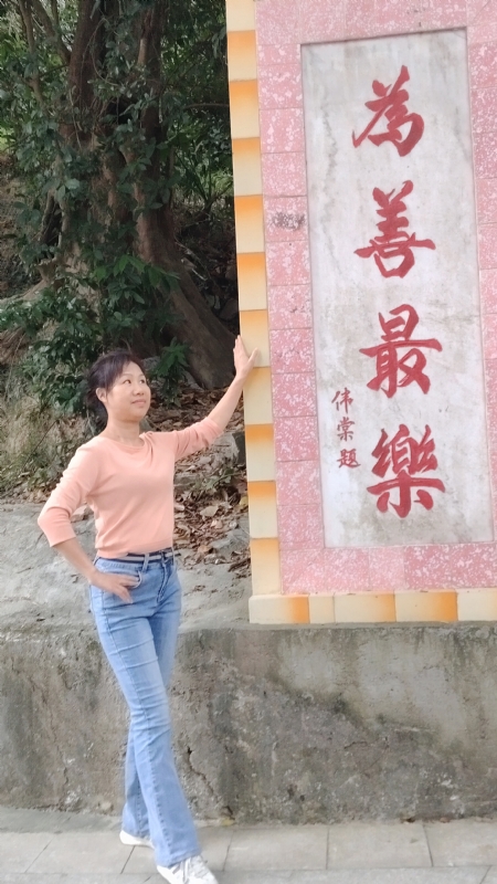 懂你的第三张照片--平潭相亲服务中心