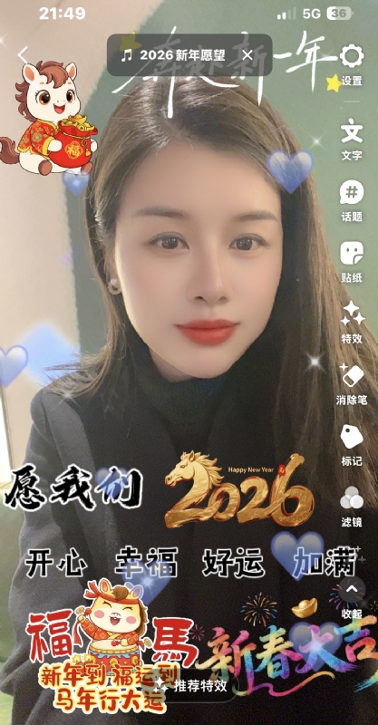 平安喜乐的第一张照片--平潭相亲服务中心